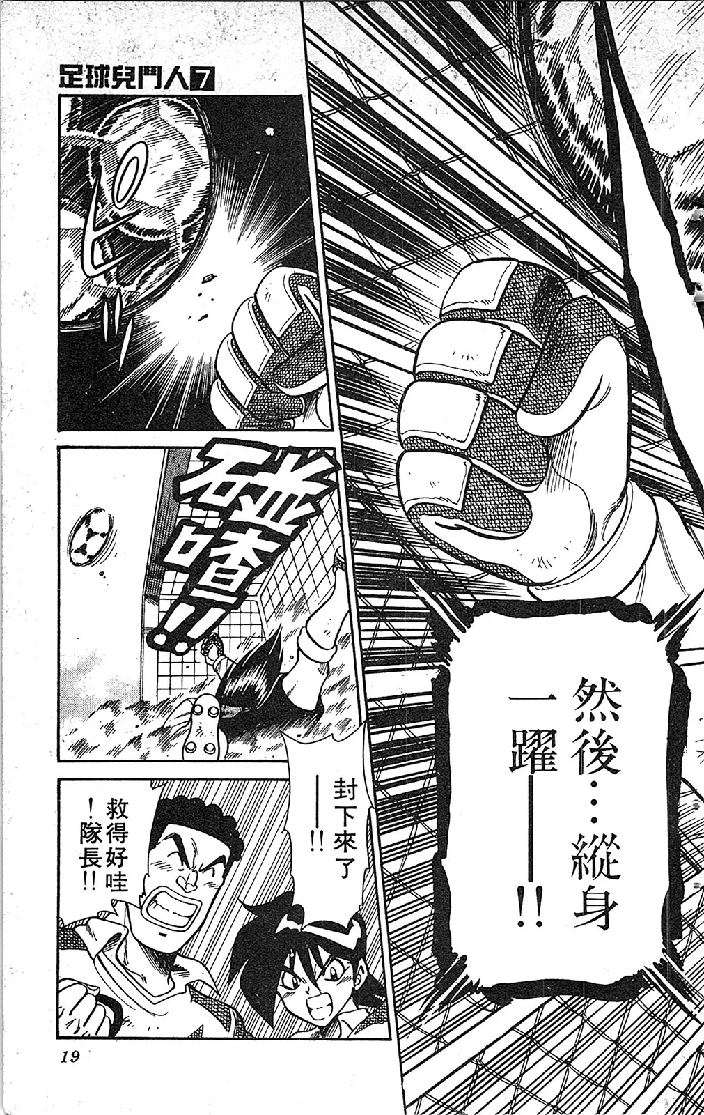 第07卷 第18页