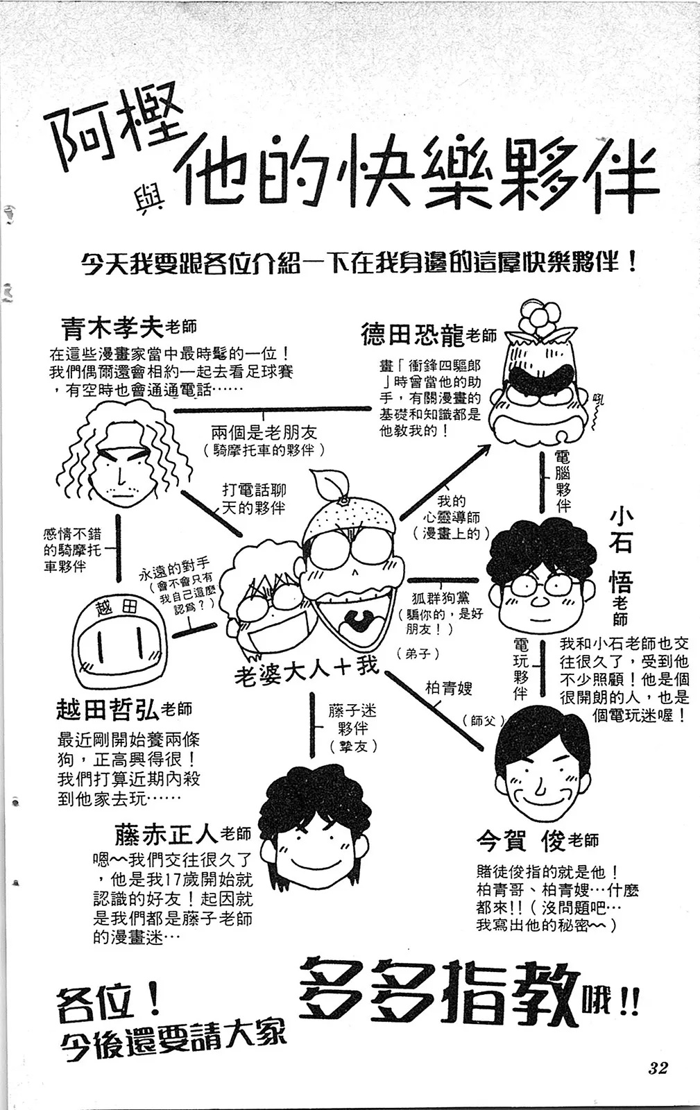 第07卷 第31页