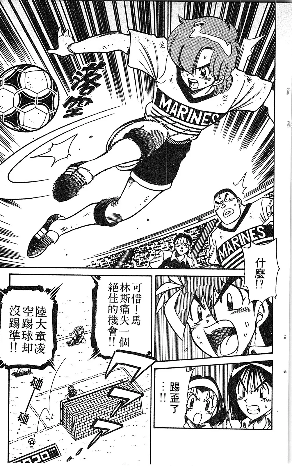 第07卷 第42页