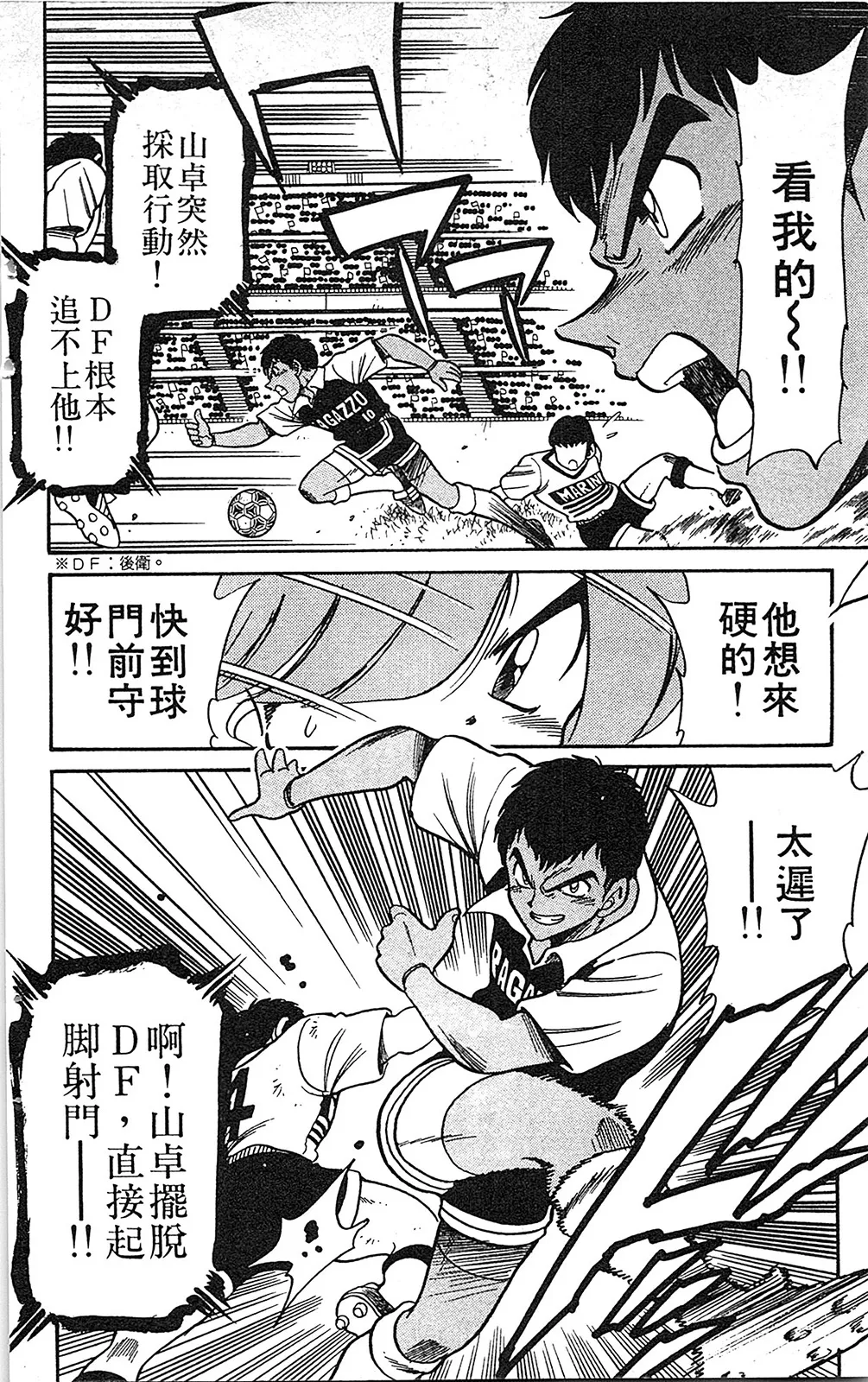 第07卷 第47页