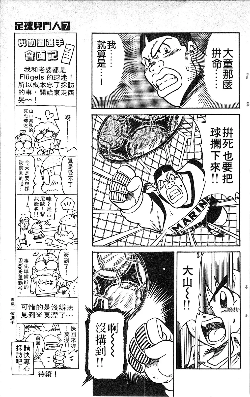 第07卷 第48页