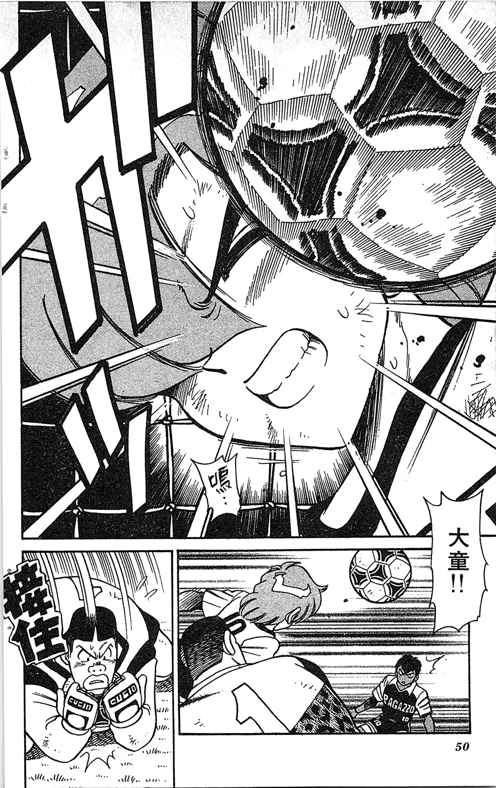 第07卷 第49页