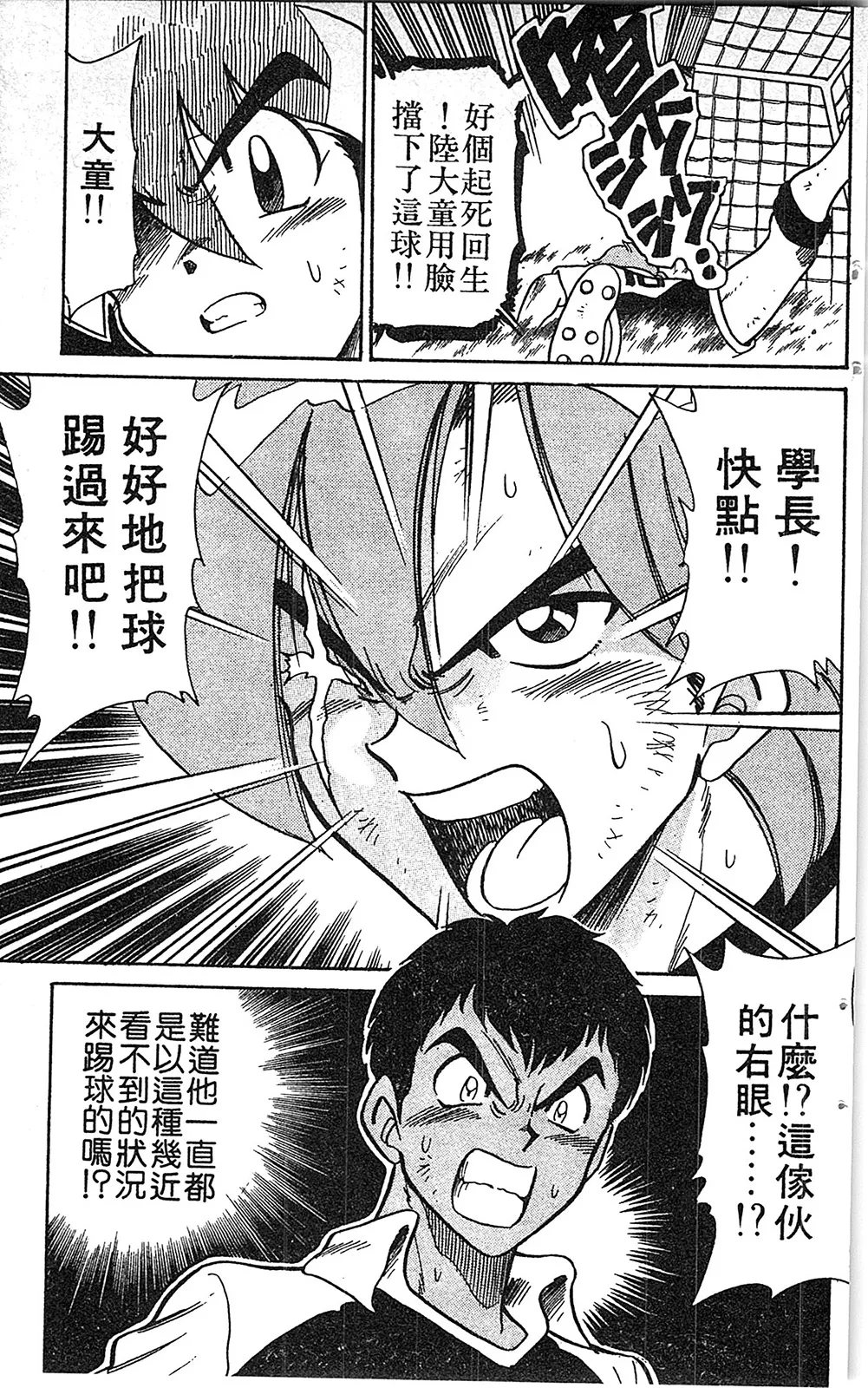 第07卷 第50页
