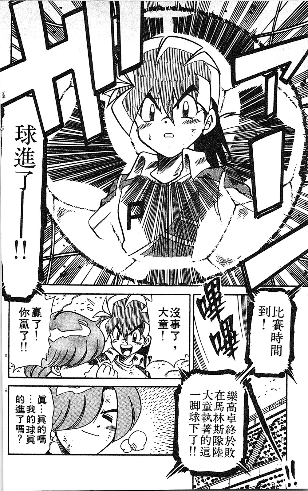 第07卷 第57页