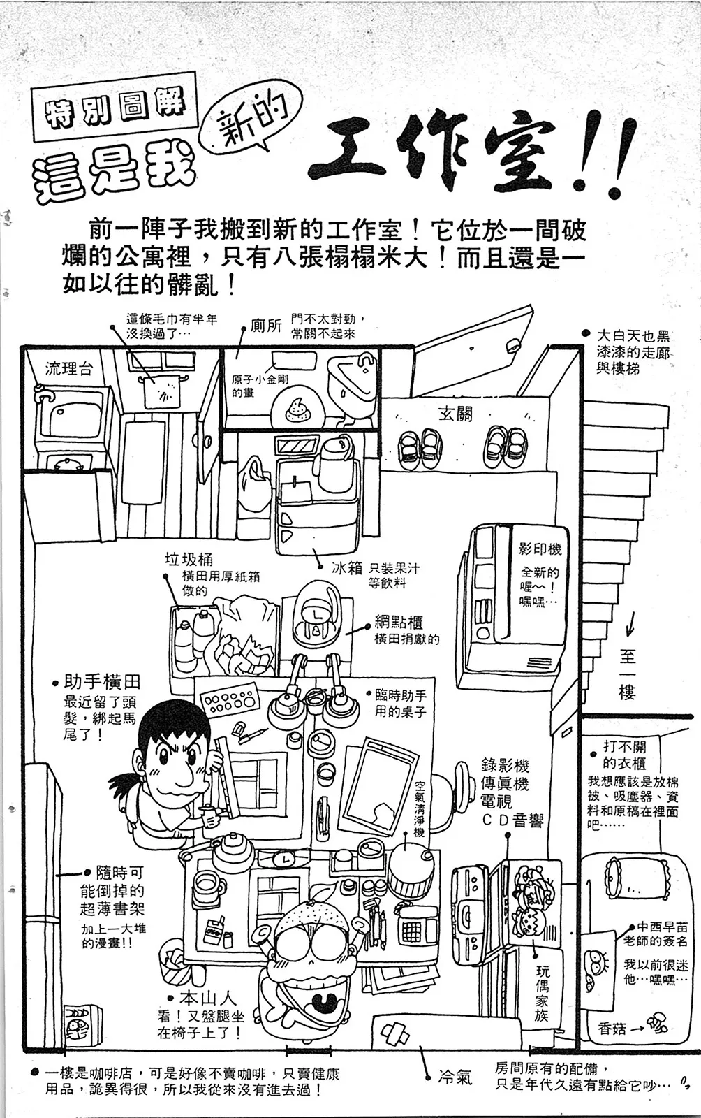 第07卷 第59页