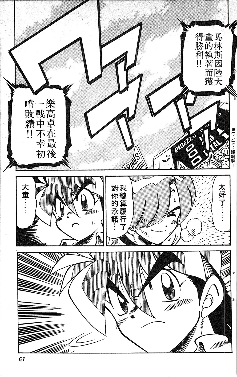 第07卷 第60页