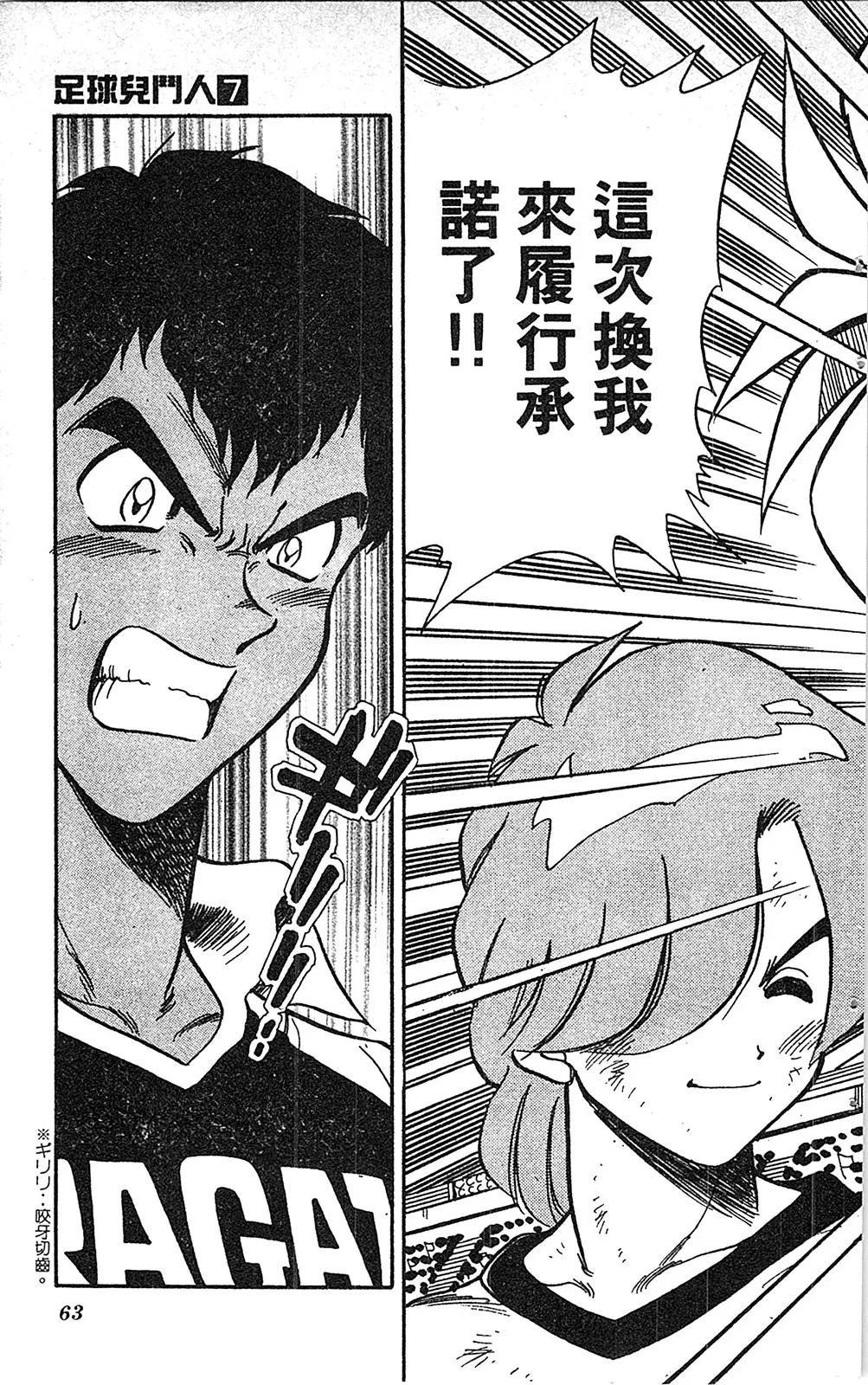 第07卷 第62页