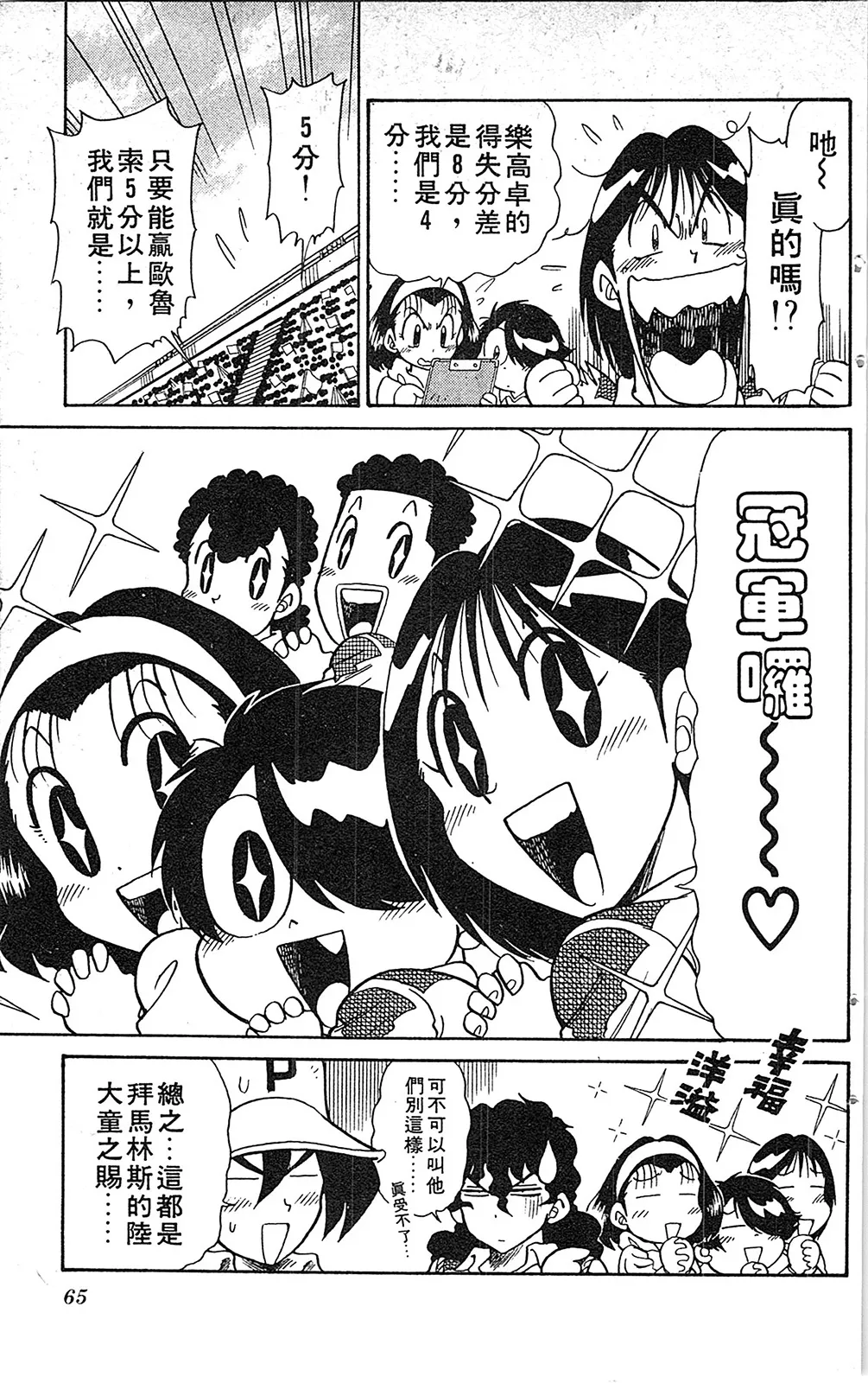 第07卷 第64页
