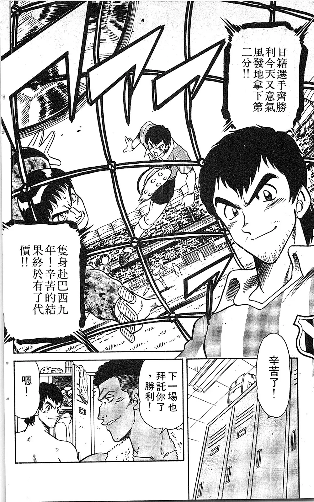 第07卷 第71页