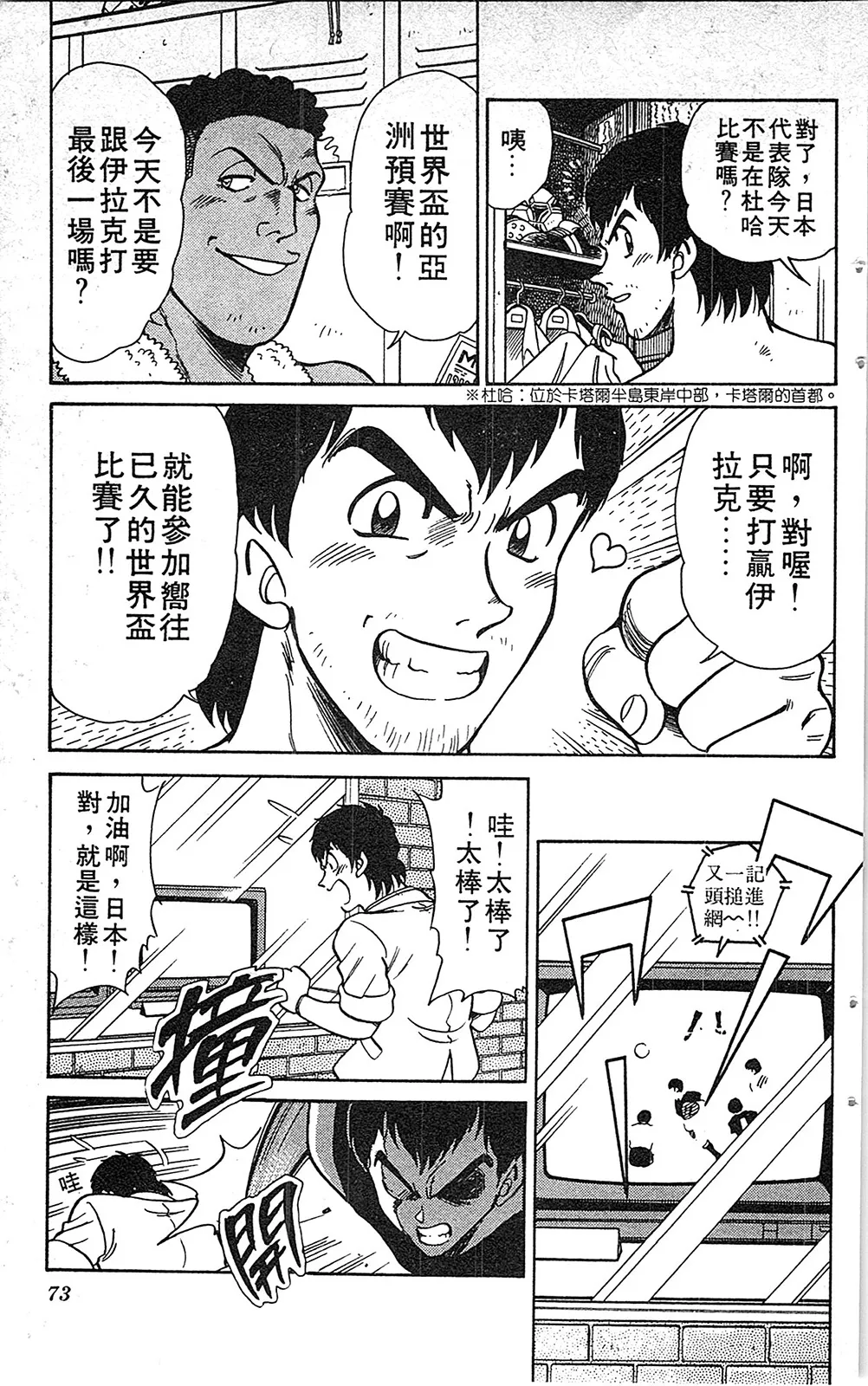 第07卷 第72页