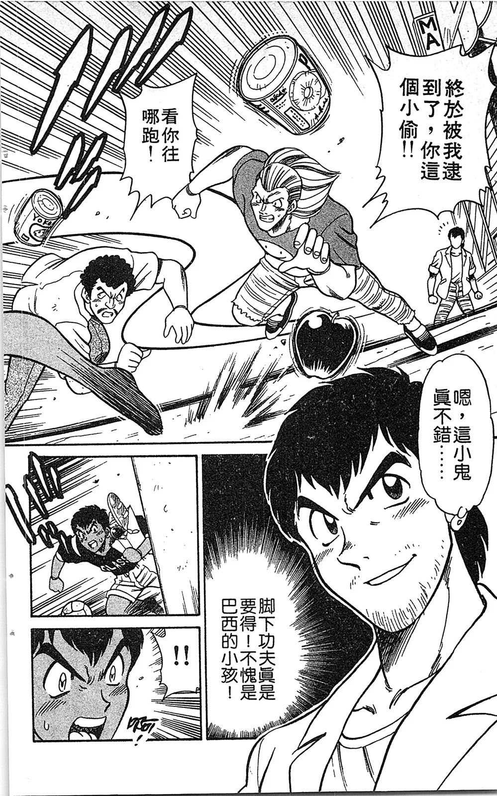 第07卷 第73页