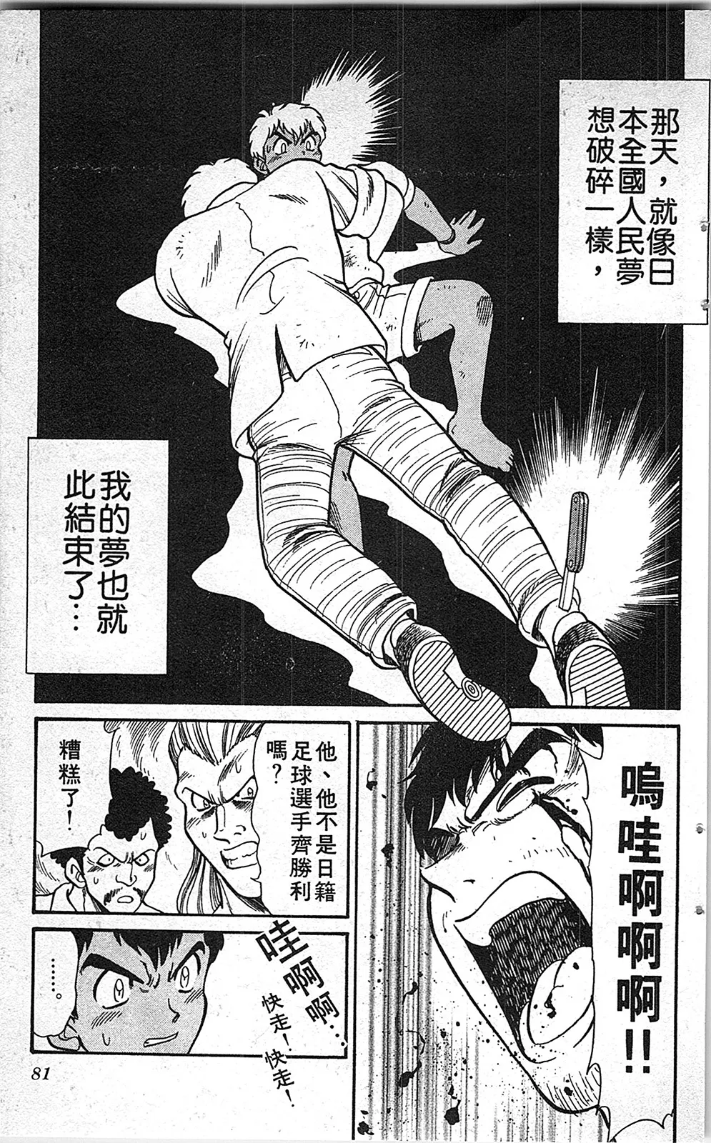 第07卷 第80页