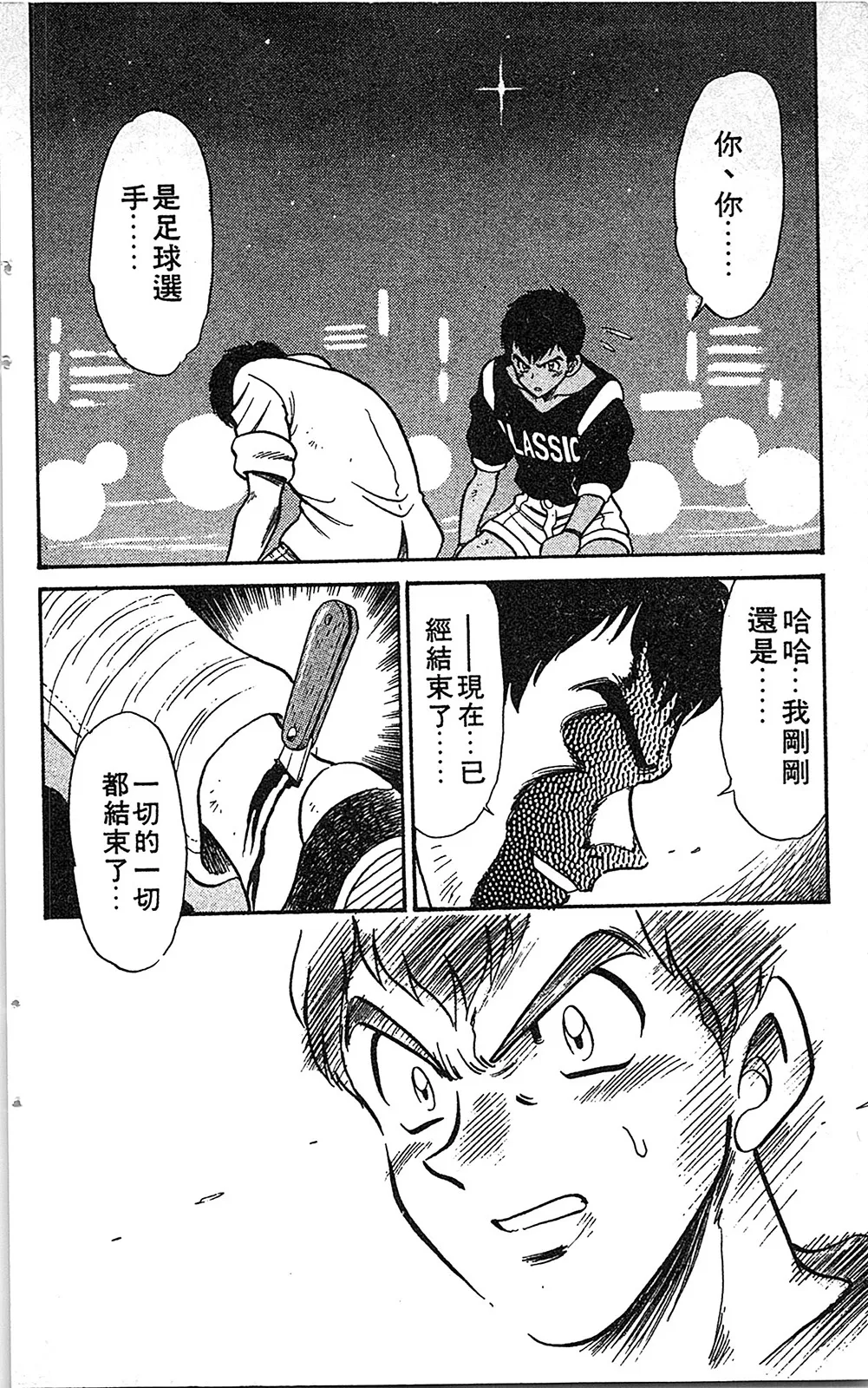 第07卷 第81页
