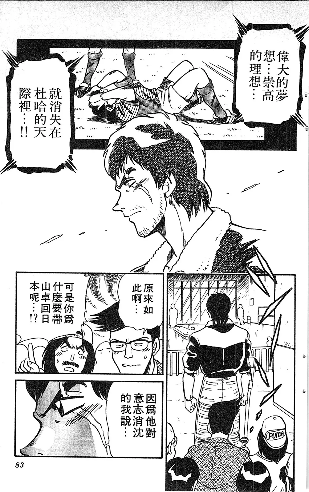 第07卷 第82页