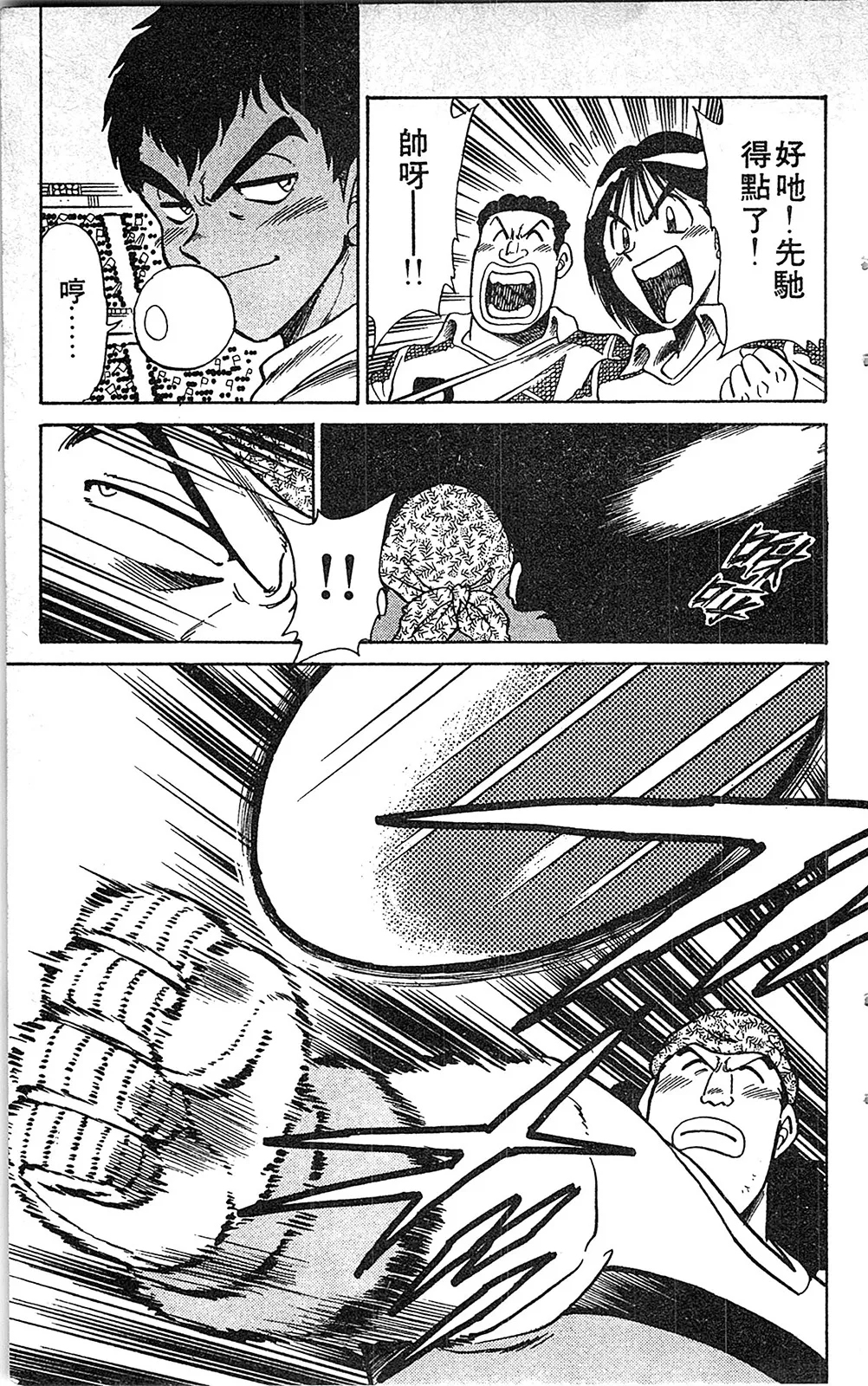第07卷 第100页