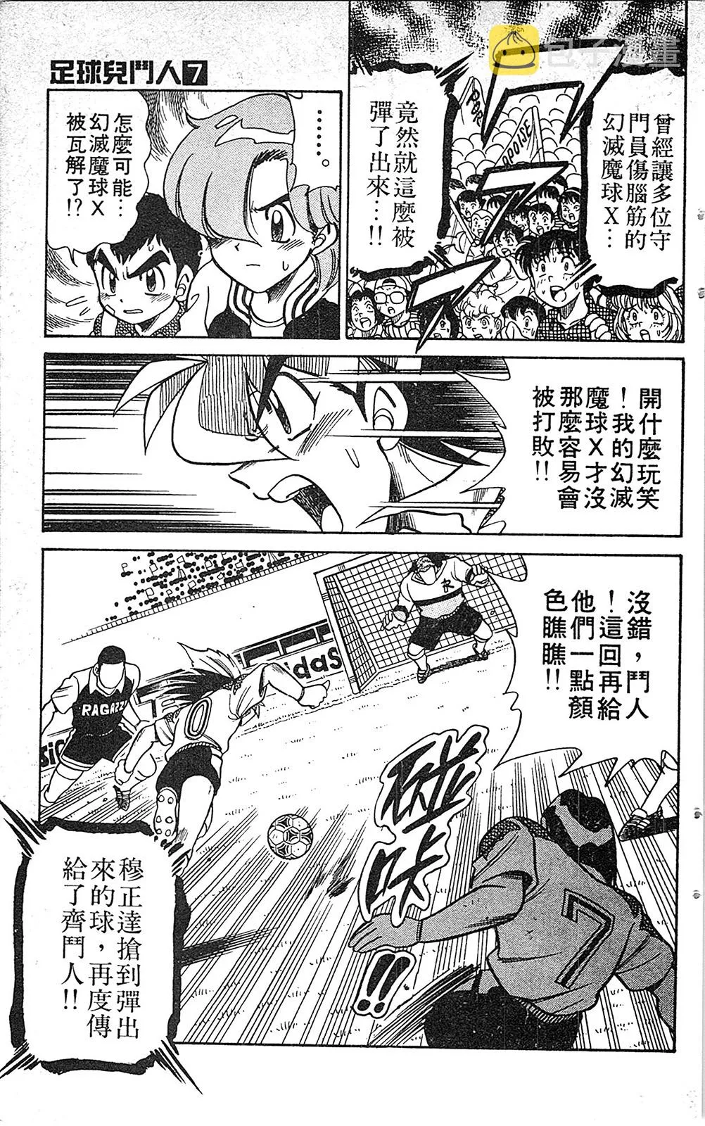 第07卷 第102页