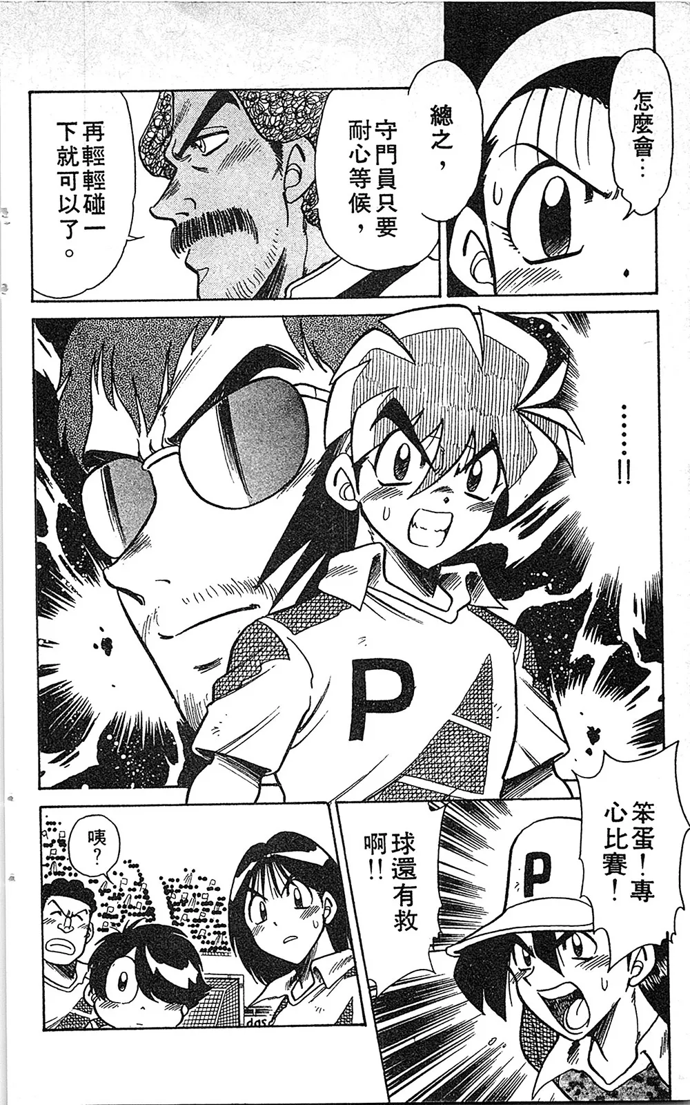 第07卷 第107页