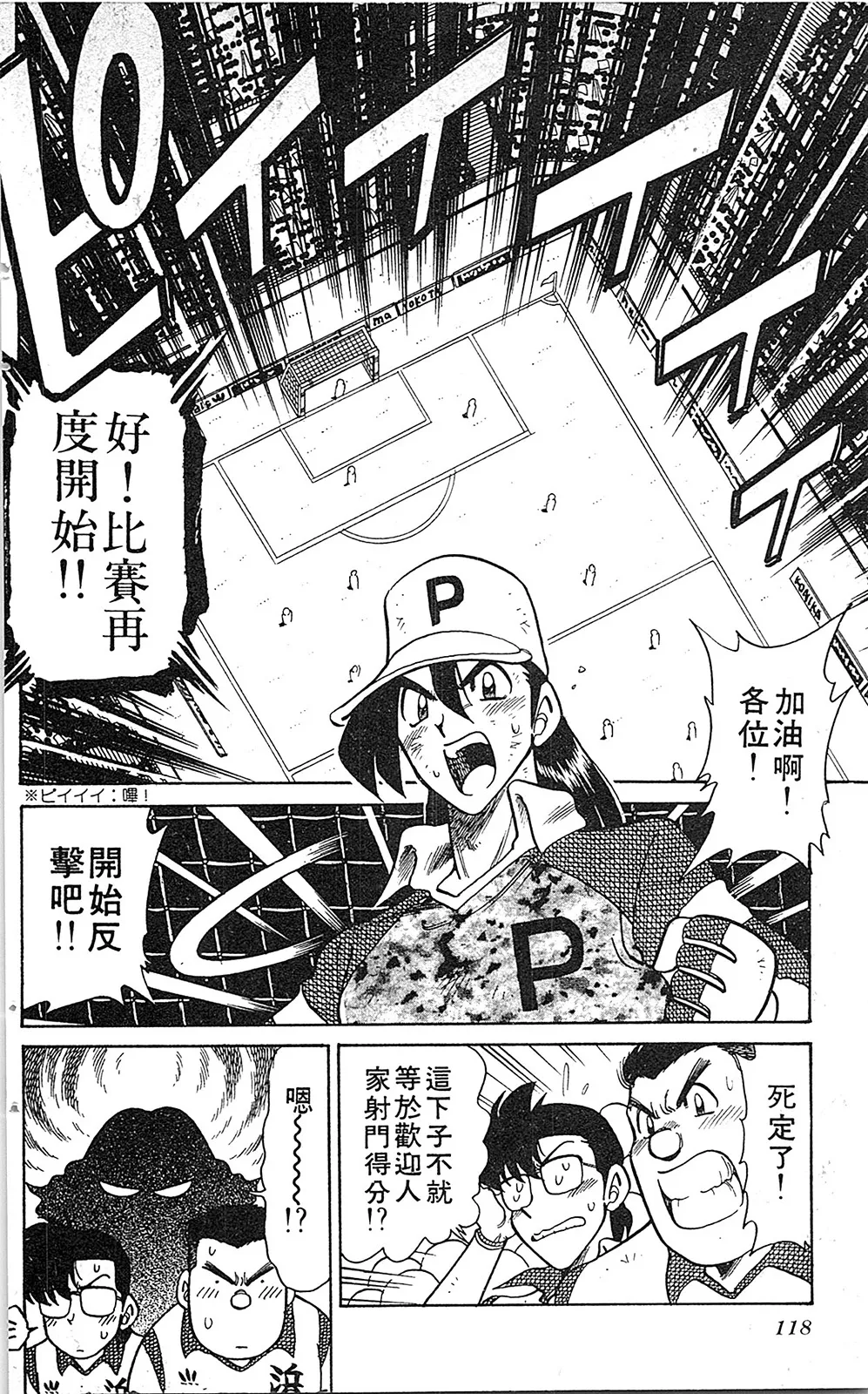 第07卷 第117页