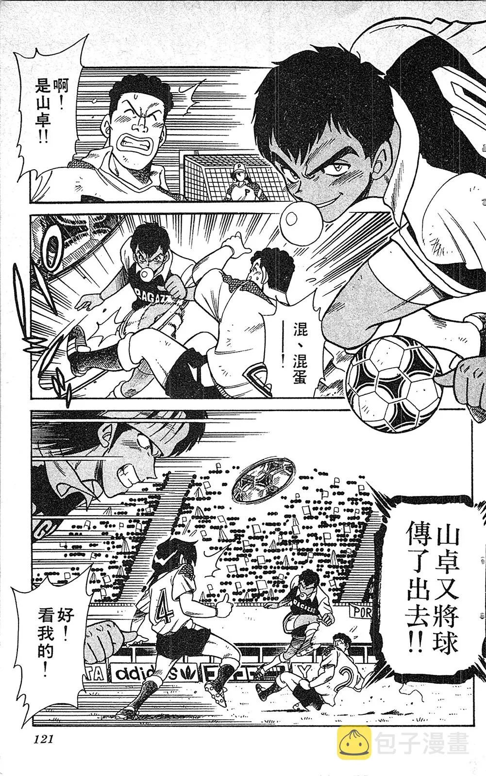第07卷 第120页