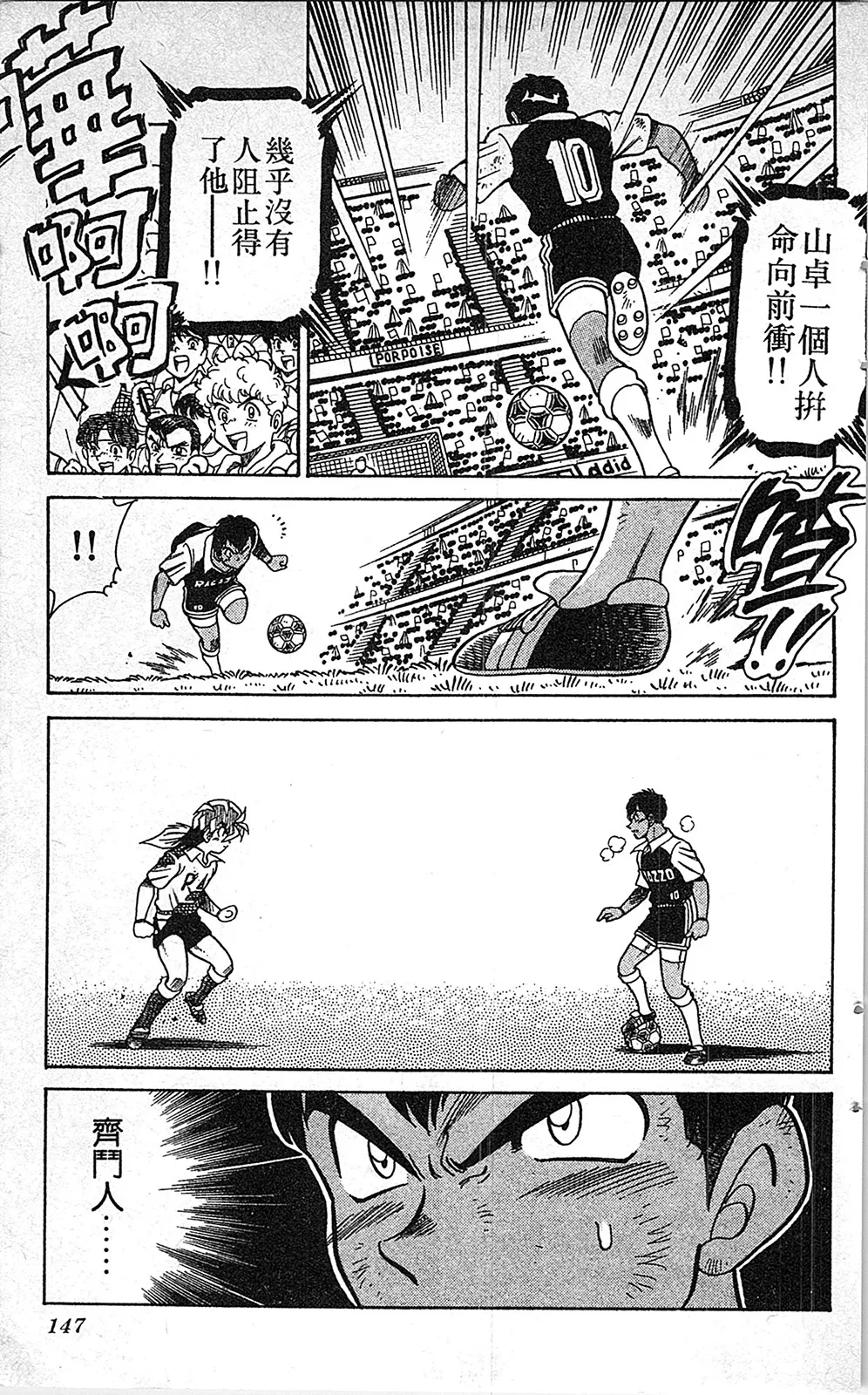 第07卷 第146页