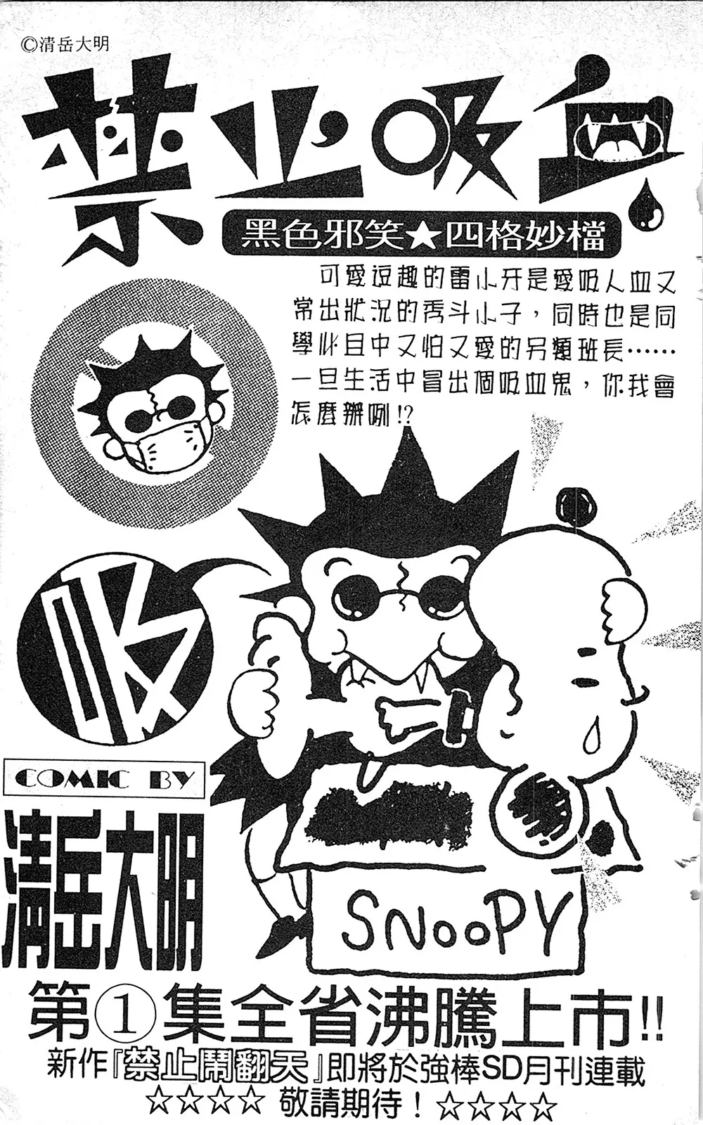 第07卷 第178页