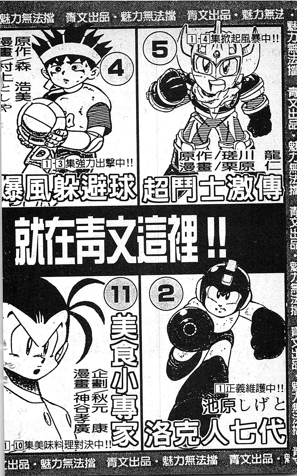 第07卷 第179页
