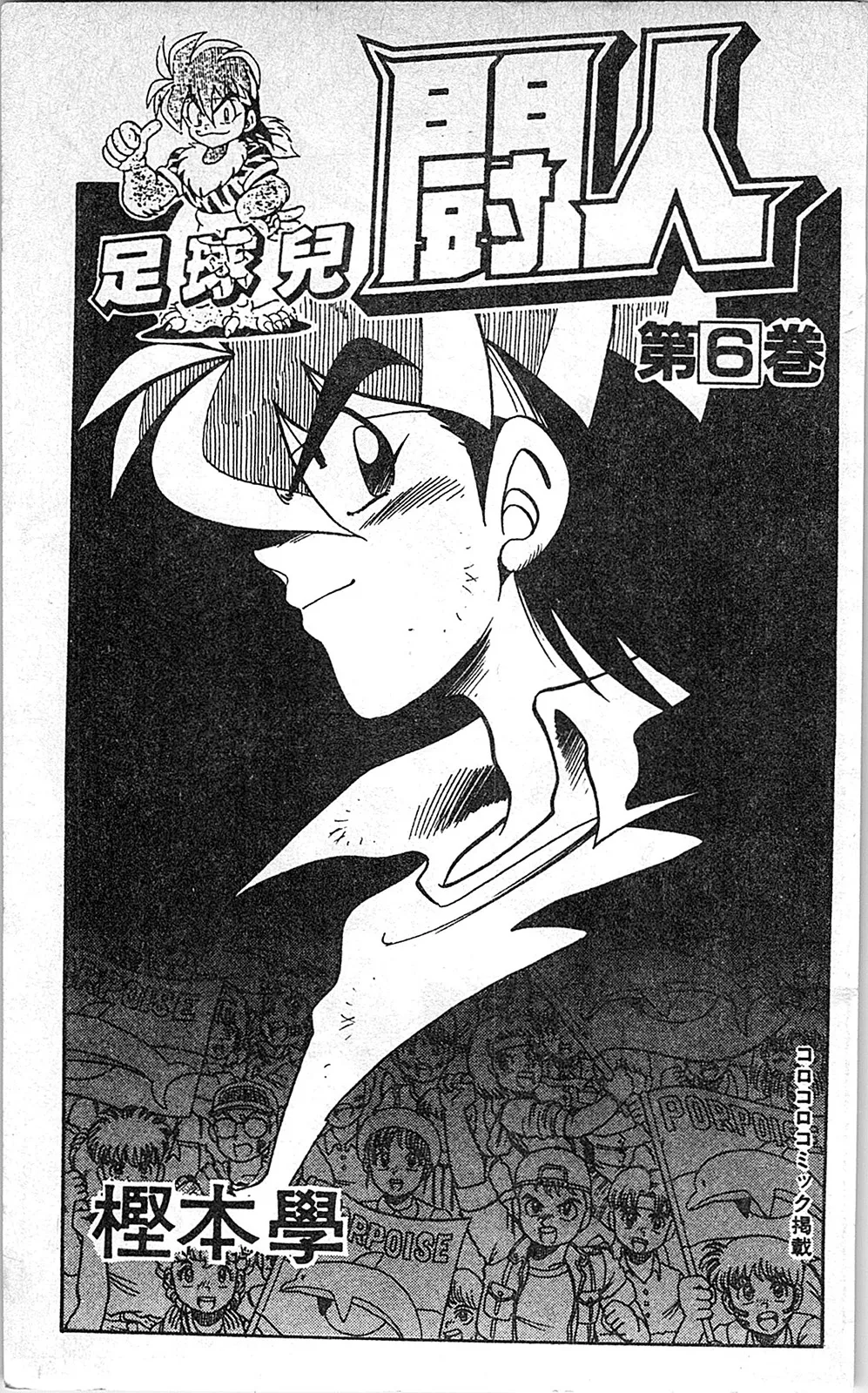 第06卷 第2页