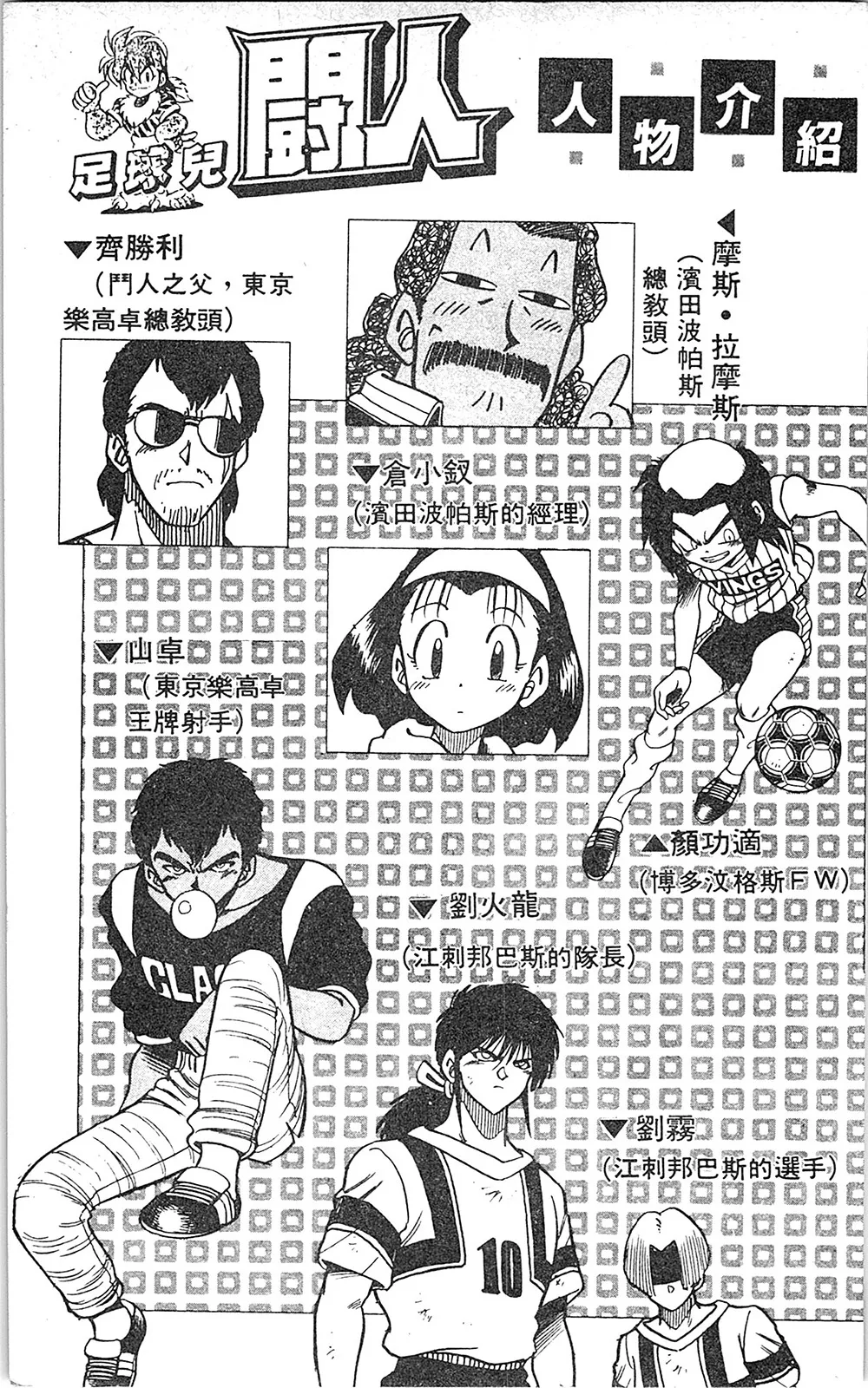 第06卷 第4页