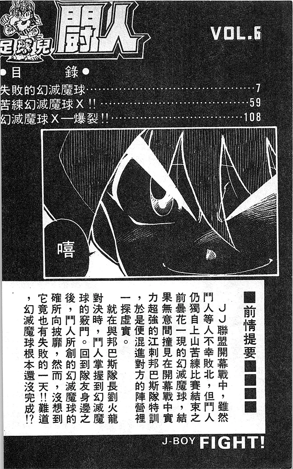 第06卷 第5页