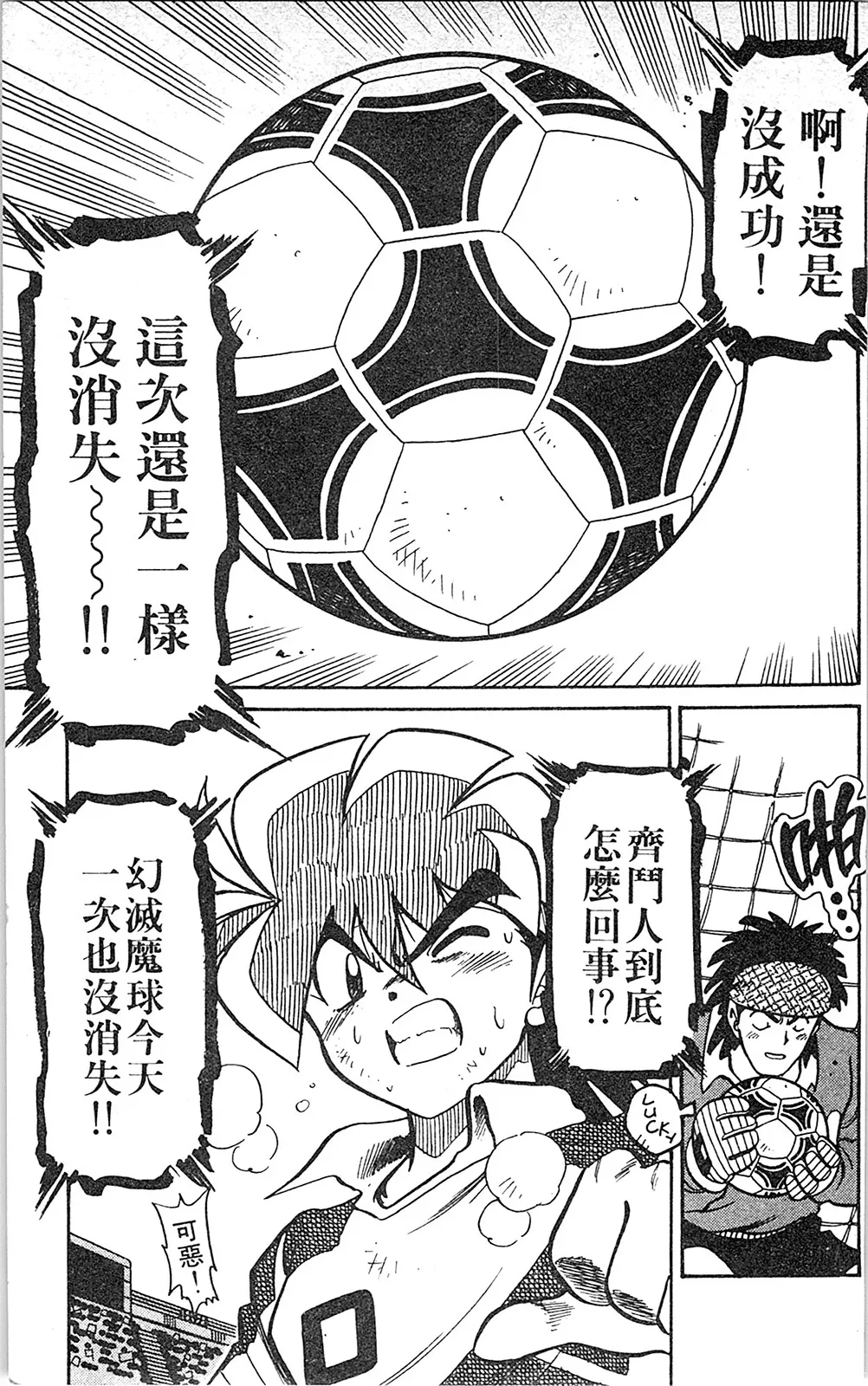 第06卷 第8页