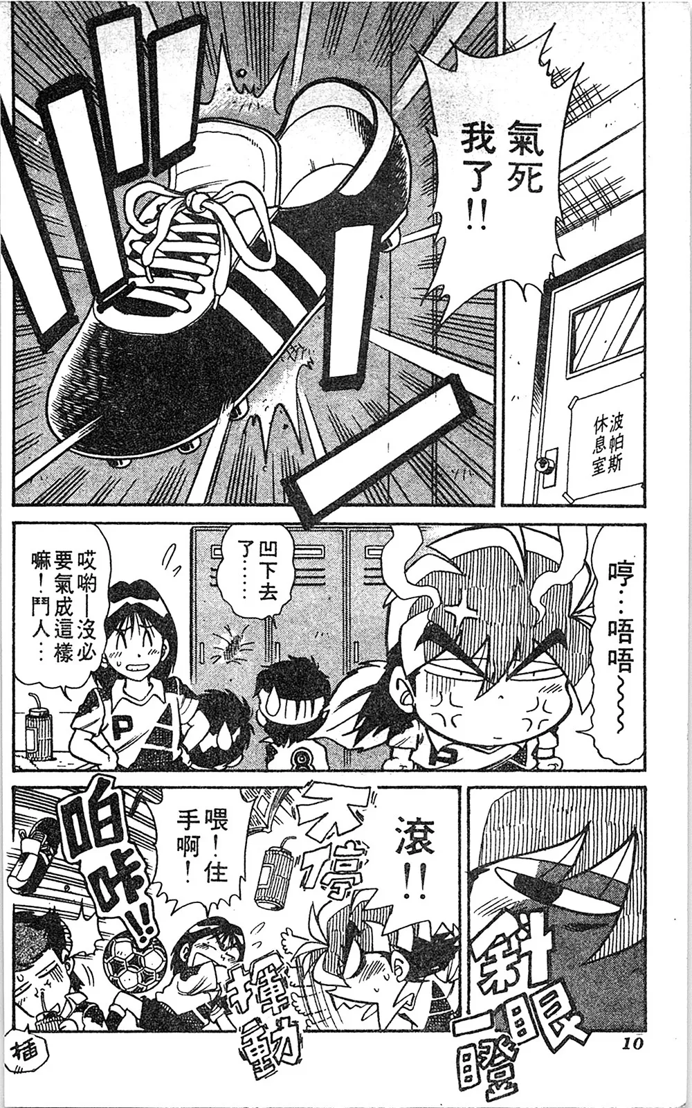 第06卷 第9页