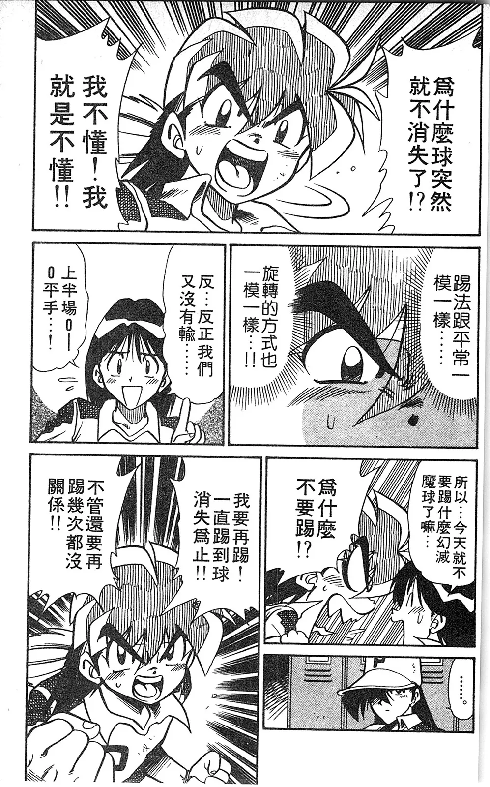 第06卷 第10页