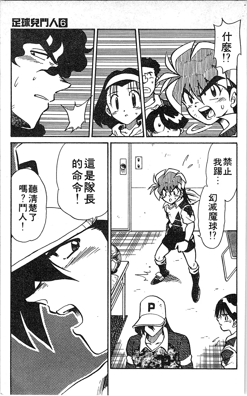 第06卷 第12页