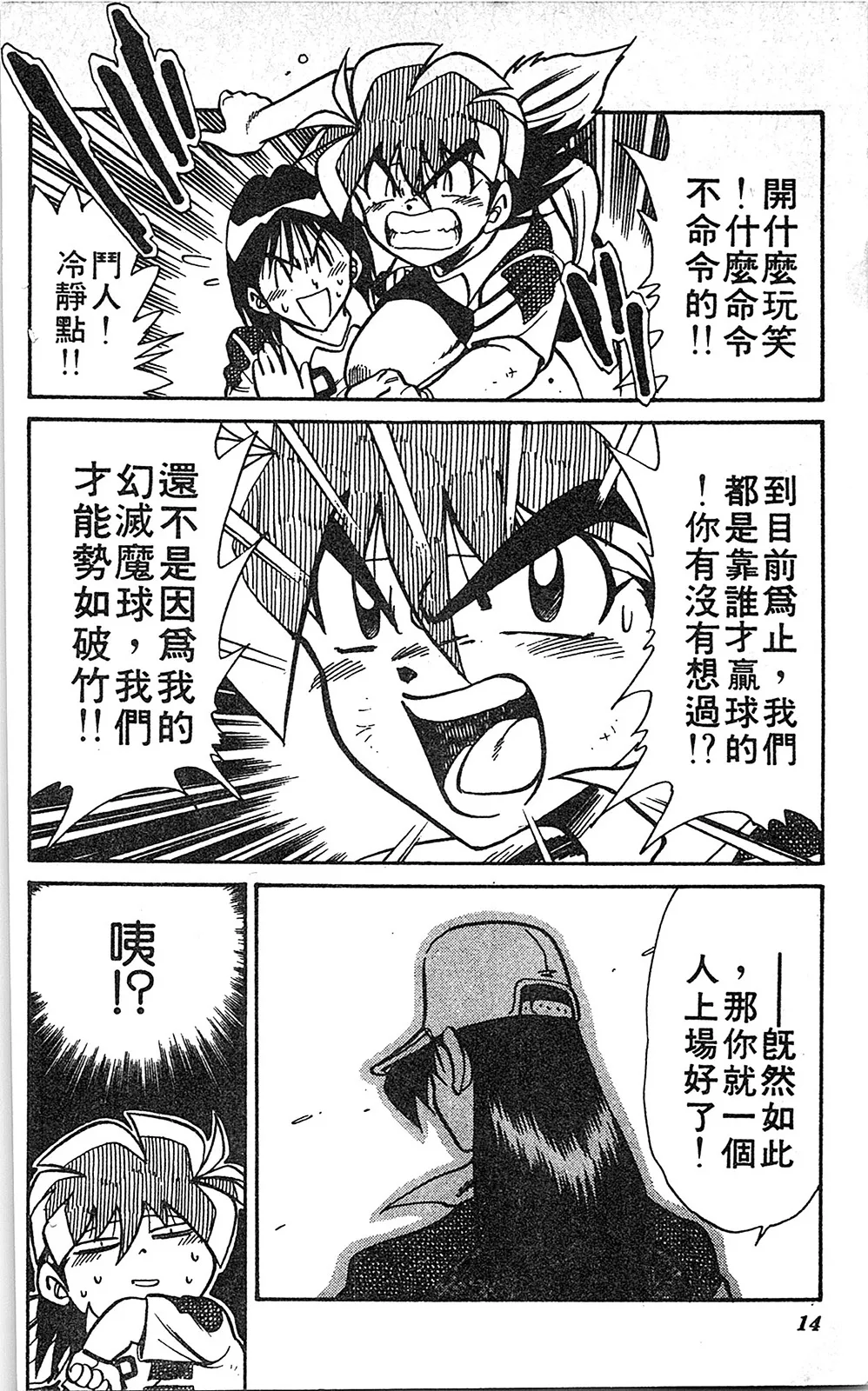 第06卷 第13页