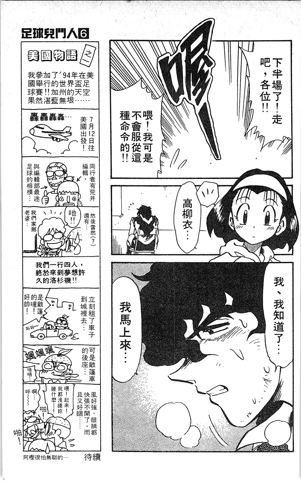 第06卷 第14页