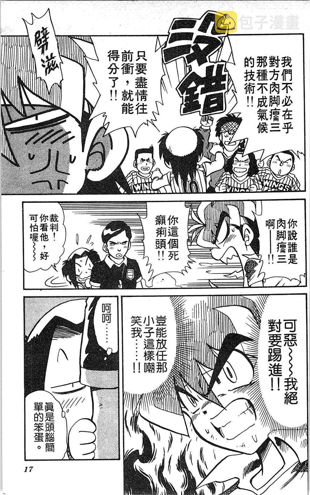 第06卷 第16页