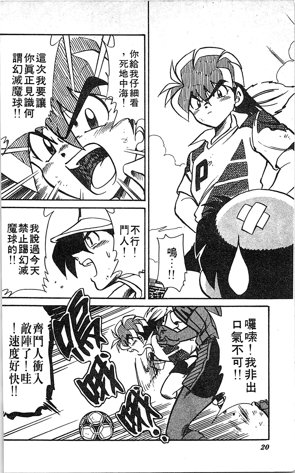 第06卷 第19页