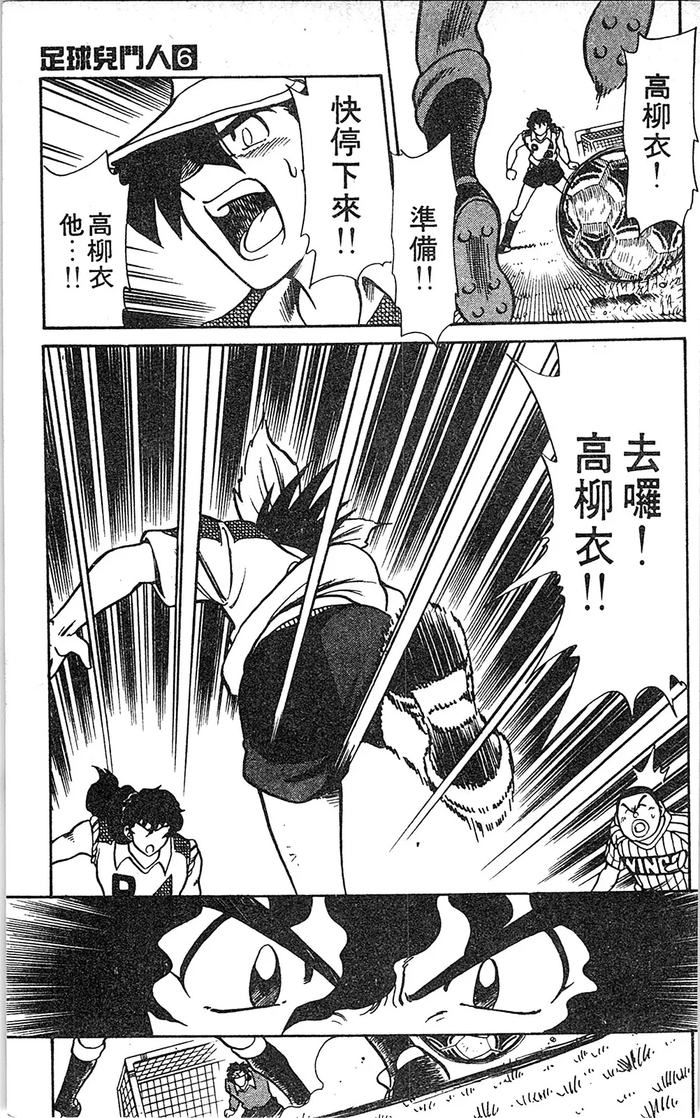 第06卷 第20页