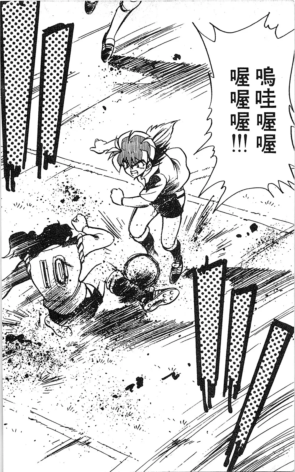 第06卷 第21页