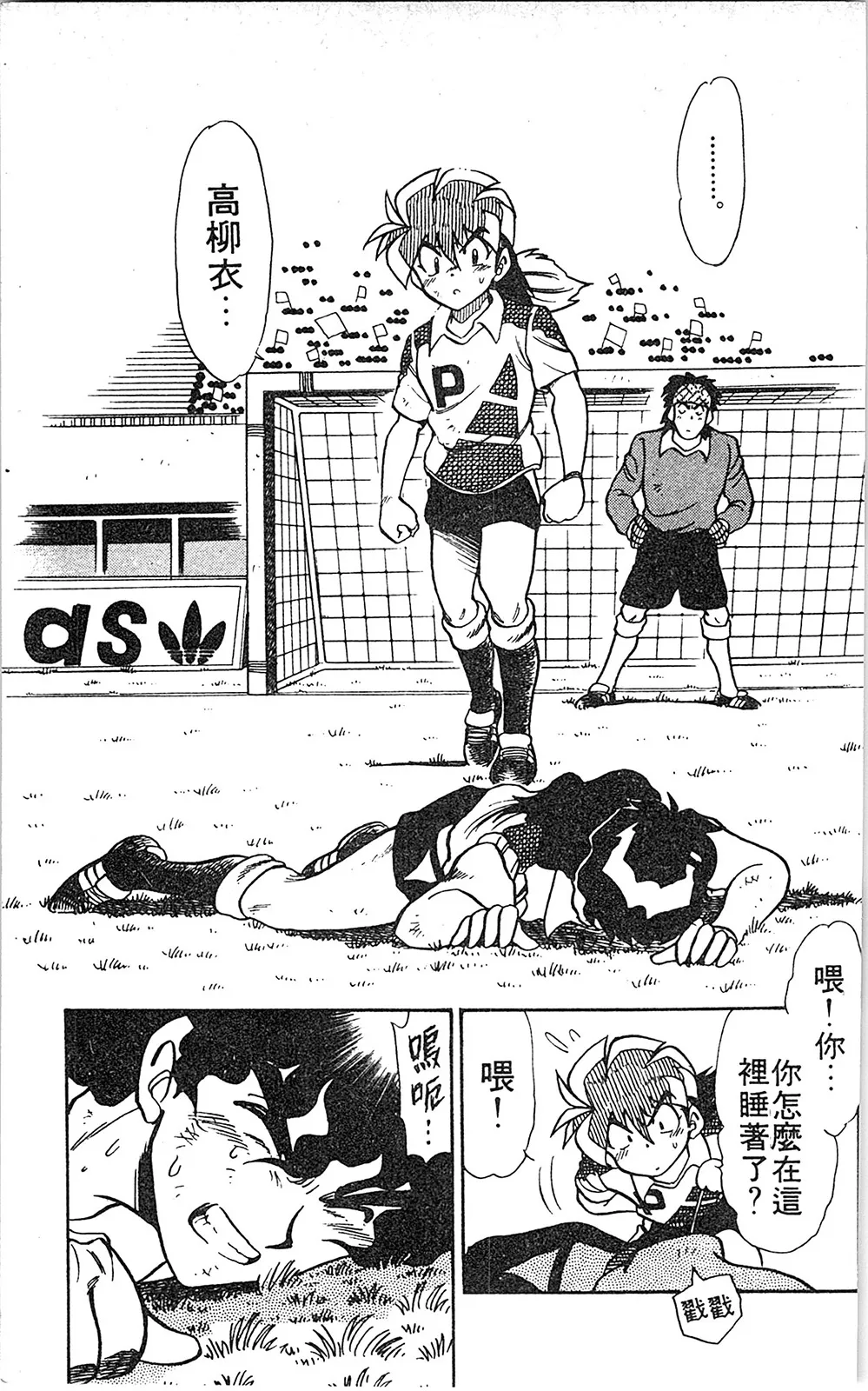 第06卷 第24页