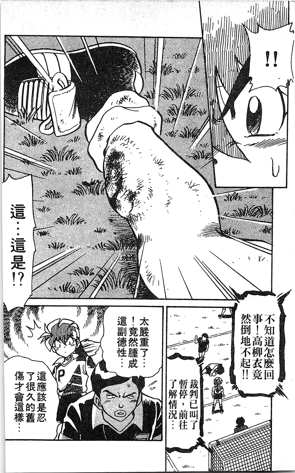 第06卷 第25页