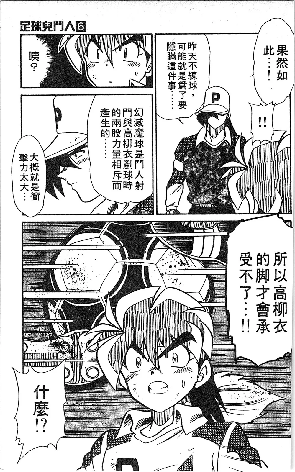 第06卷 第26页