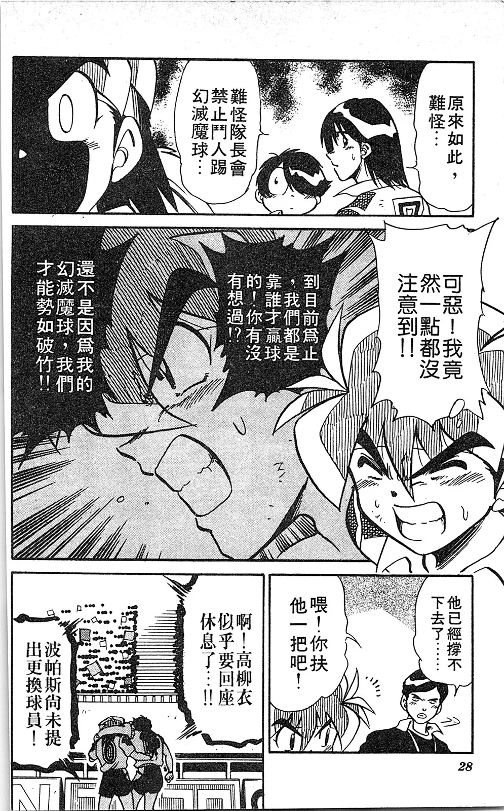 第06卷 第27页