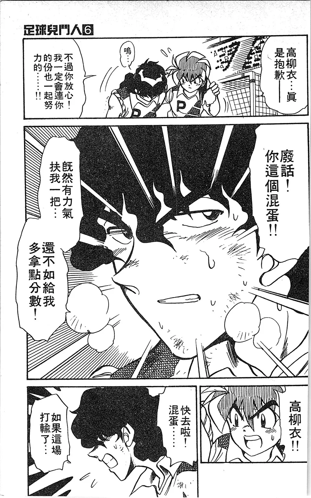 第06卷 第28页