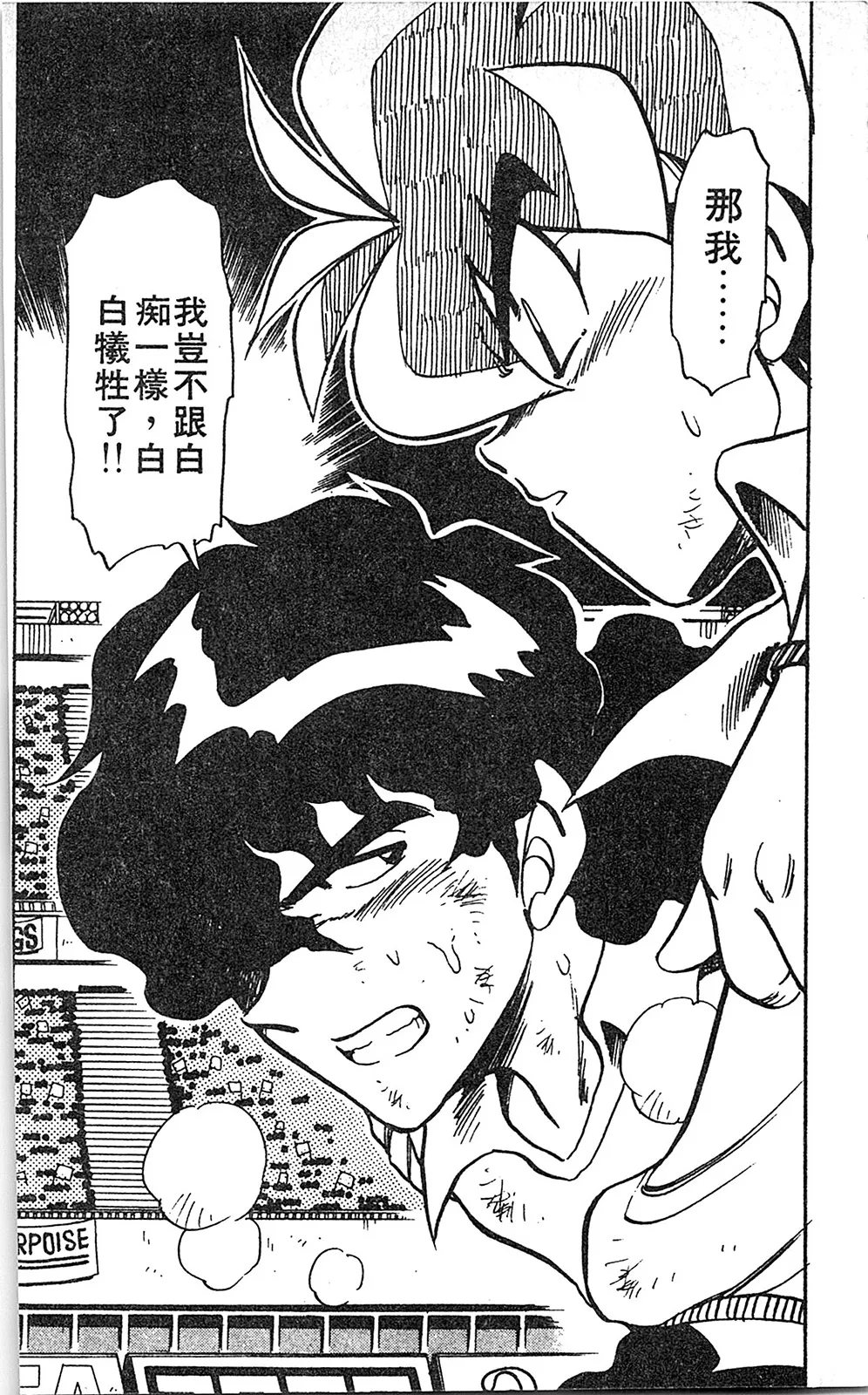 第06卷 第29页