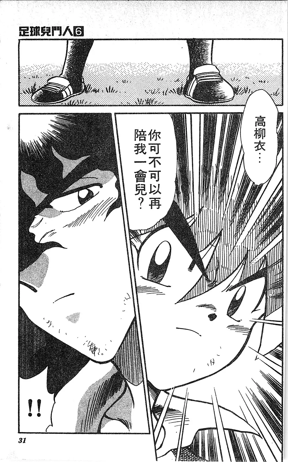 第06卷 第30页