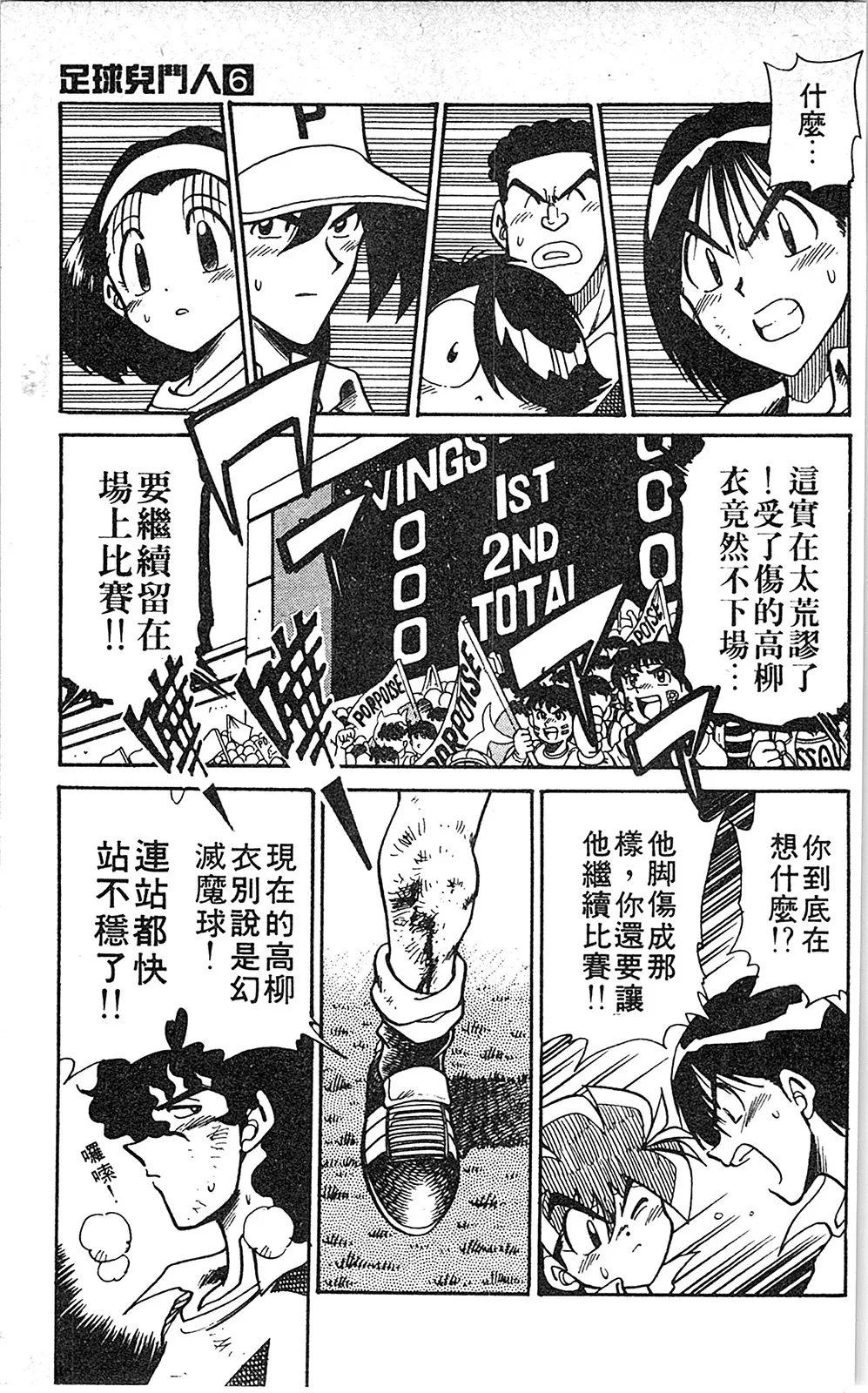 第06卷 第32页