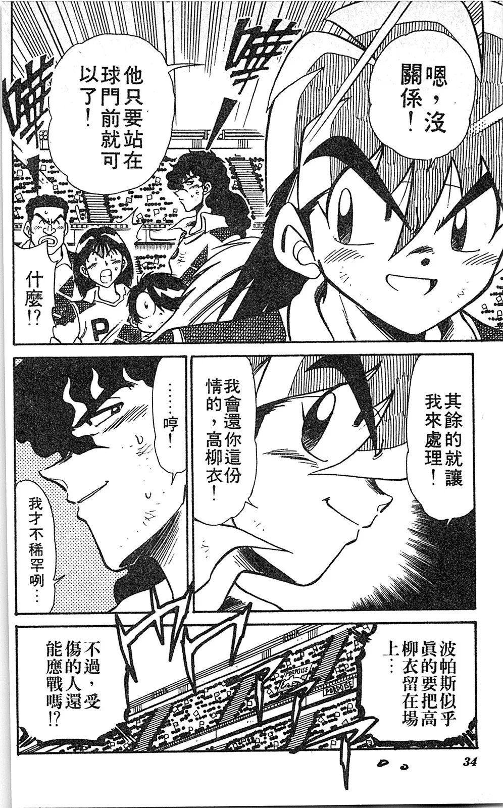 第06卷 第33页