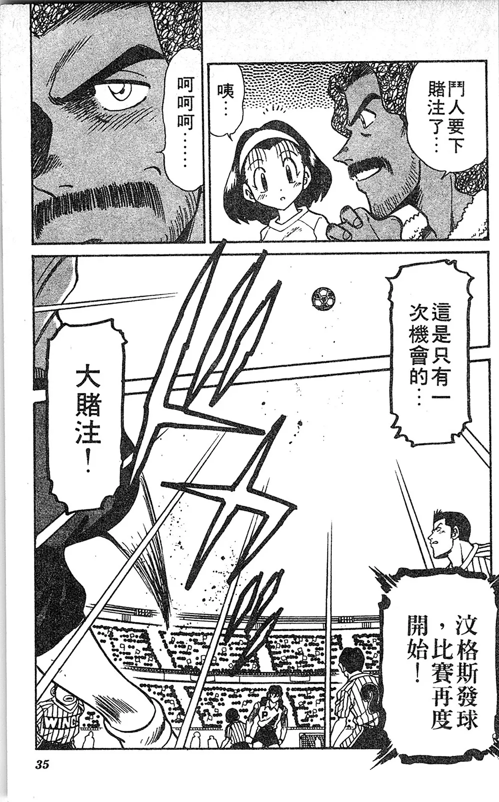 第06卷 第34页