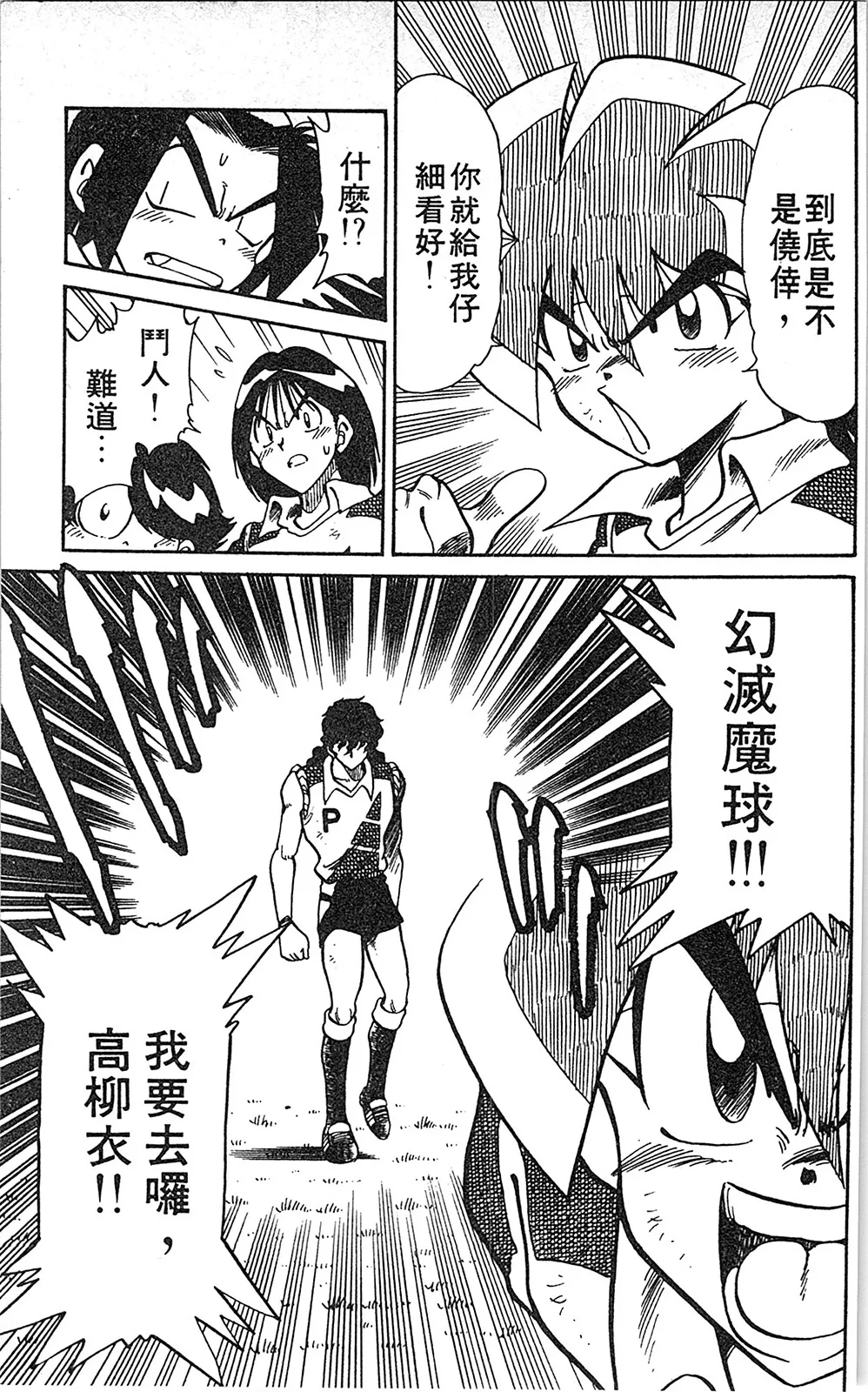第06卷 第36页